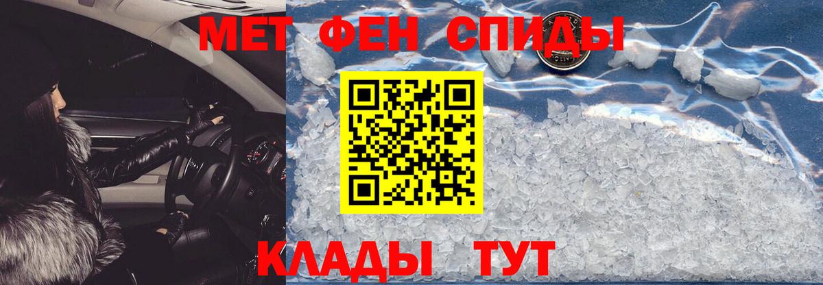 Павловский Посад  Амфетамин 97%  АМФ  Вход с VPN 