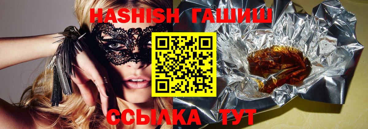 COCAIN Павловский Посад