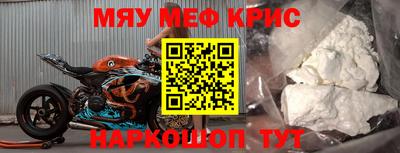 меф VHQ Среднеуральск