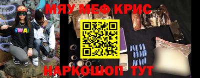 кокаин перу Старая Купавна