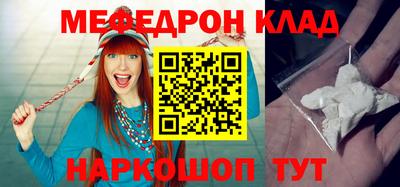 наркотики Ставрополь