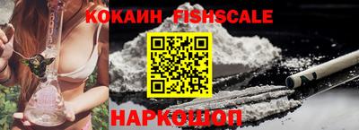 наркотики Ставрополь