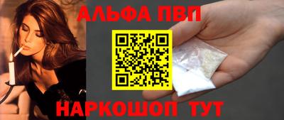 кокаин перу Старая Купавна