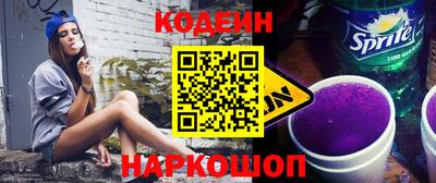наркотики Ставрополь