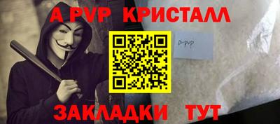 наркотики Ставрополь