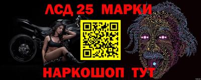 наркотики Ставрополь