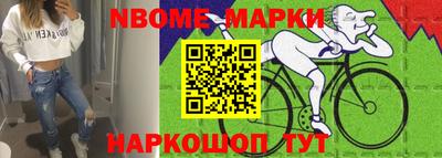 наркотики Ставрополь