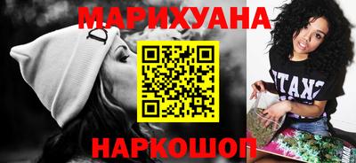 наркотики Ставрополь