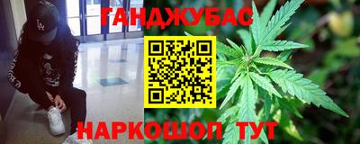 наркотики Ставрополь