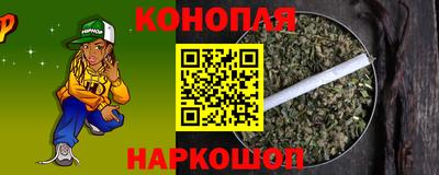 наркотики Ставрополь
