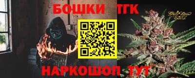 наркотики Ставрополь