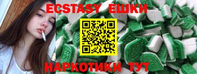 кокаин перу Старая Купавна