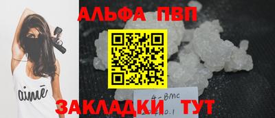 кокаин перу Старая Купавна