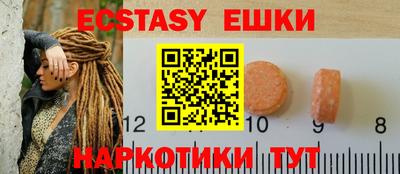 кокаин перу Старая Купавна