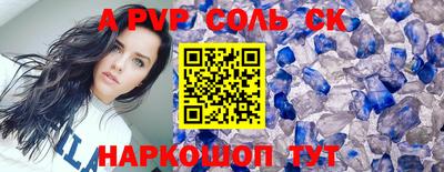 наркотики Ставрополь