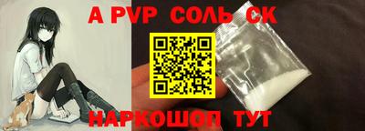 кокаин перу Старая Купавна
