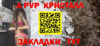 наркотики Ставрополь