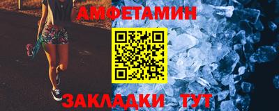меф VHQ Среднеуральск