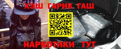 кокаин перу Старая Купавна