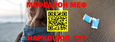 наркотики Ставрополь