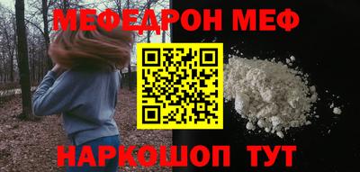меф VHQ Среднеуральск