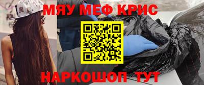 кокаин перу Старая Купавна