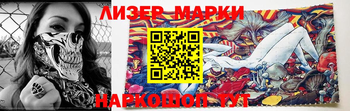 LSD-25 экстази кислота  Лсд 25 экстази ecstasy  Лсд 25 экстази  Вход с VPN  ссылка на мегу как зайти  Павловский Посад 