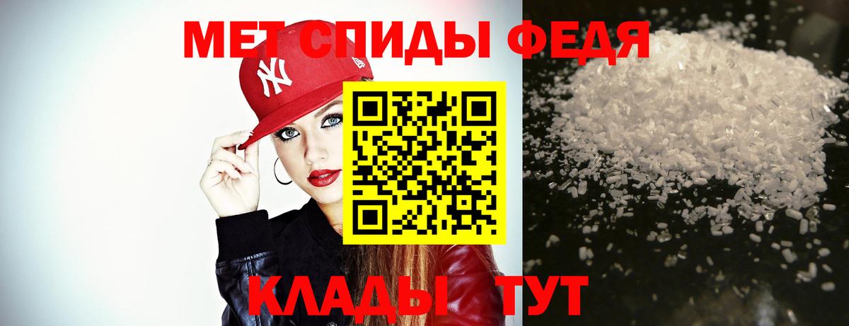 Павловский Посад  МЕТАМФЕТАМИН кристалл  Вход с VPN  МЕТАМФЕТАМИН кристалл 