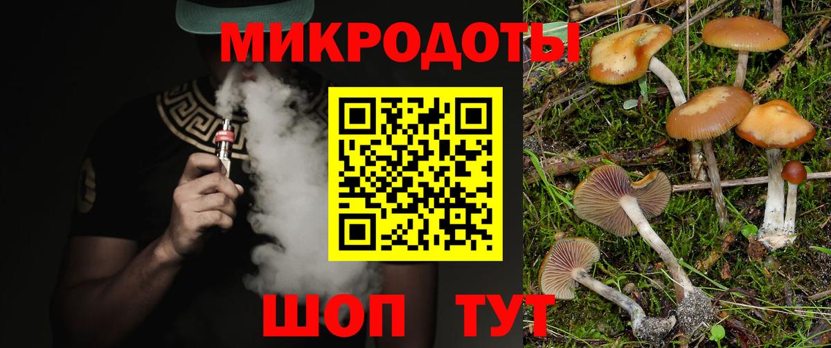 Меф   Гашиш  Cocaine  Вход с VPN  Павловский Посад  Канабис 