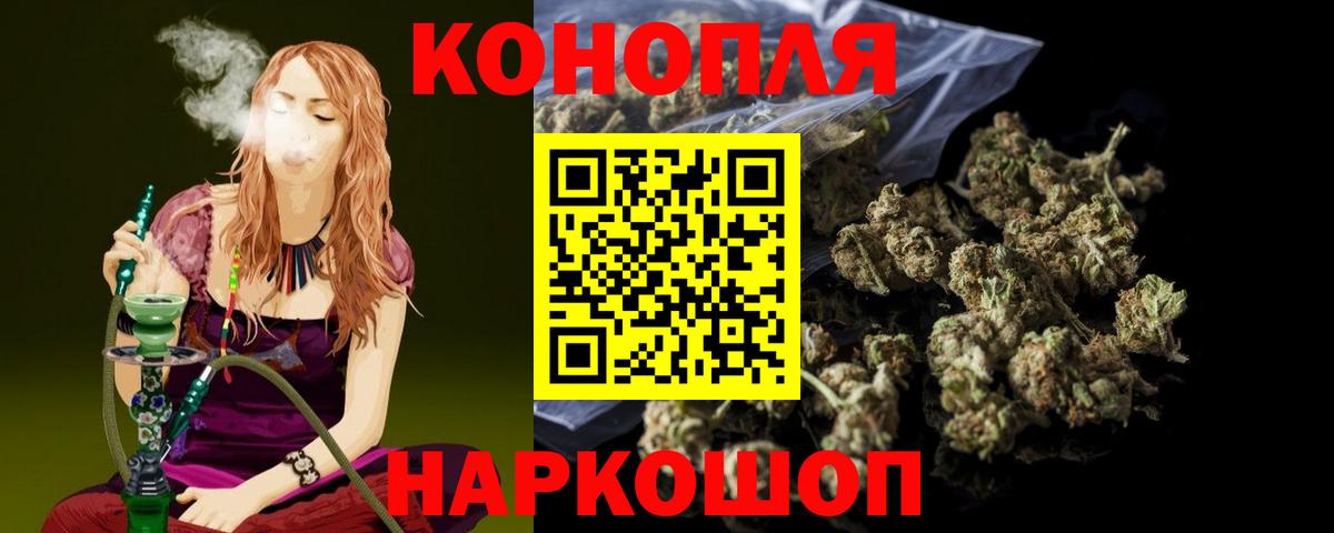 Канабис AK-47  Бошки Шишки план  Шишки марихуана White Widow  Павловский Посад  Каннабис VHQ  Вход с VPN 
